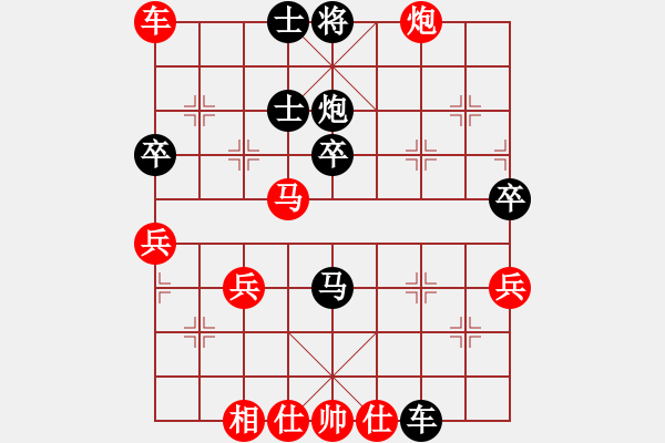 象棋棋譜圖片：愛兵惜卒[紅] -VS- 珍龍棋局[黑] - 步數(shù)：50 