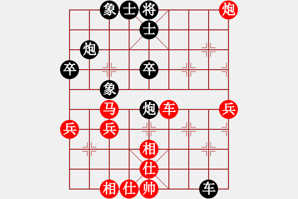 象棋棋谱图片：第23轮 3-4 上海 孙勇征 红先和 杭州 申鹏 - 步数：110 