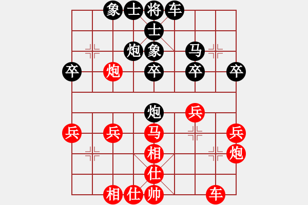 象棋棋谱图片：第23轮 3-4 上海 孙勇征 红先和 杭州 申鹏 - 步数：30 