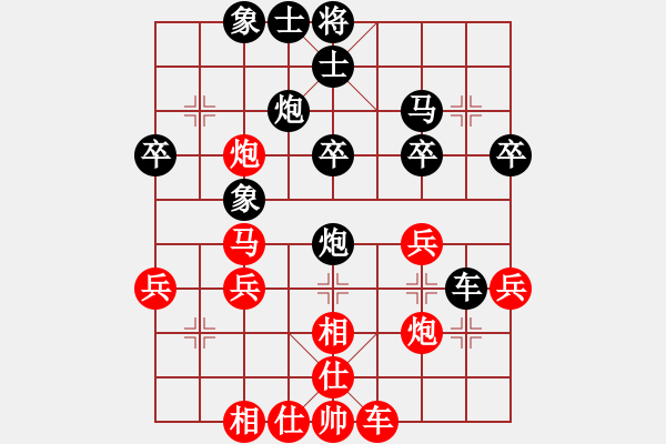 象棋棋谱图片：第23轮 3-4 上海 孙勇征 红先和 杭州 申鹏 - 步数：40 