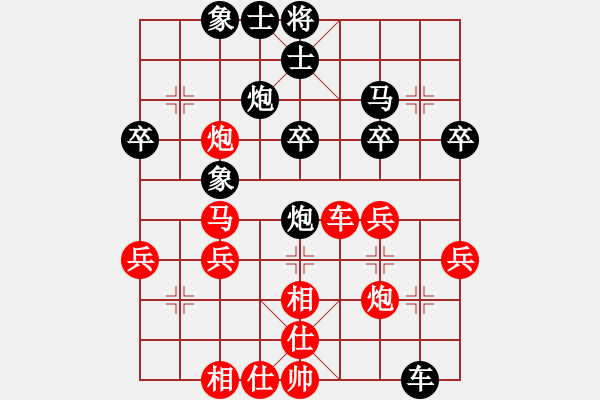 象棋棋谱图片：第23轮 3-4 上海 孙勇征 红先和 杭州 申鹏 - 步数：50 