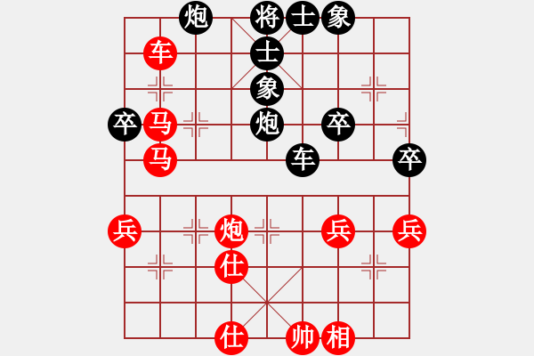 象棋棋谱图片：第11轮 第06台 曹岩磊红先和赵殿宇 - 步数：100 