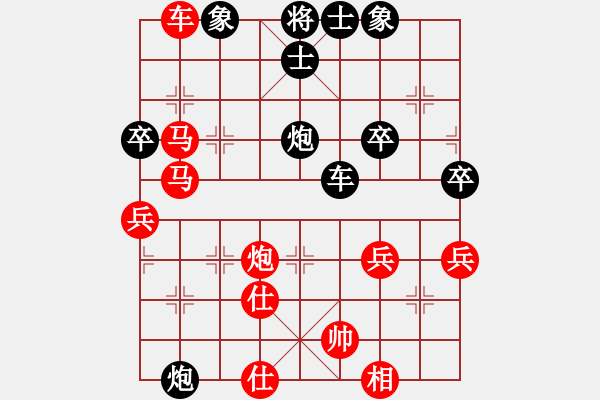 象棋棋谱图片：第11轮 第06台 曹岩磊红先和赵殿宇 - 步数：110 