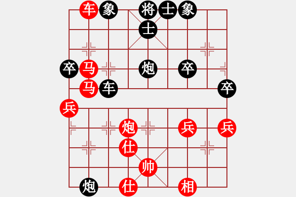 象棋棋谱图片：第11轮 第06台 曹岩磊红先和赵殿宇 - 步数：116 