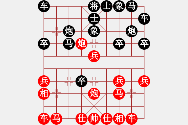 象棋棋谱图片：第11轮 第06台 曹岩磊红先和赵殿宇 - 步数：20 