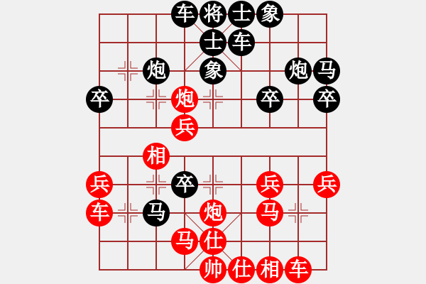 象棋棋谱图片：第11轮 第06台 曹岩磊红先和赵殿宇 - 步数：30 