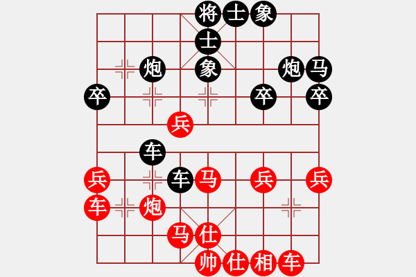 象棋棋谱图片：第11轮 第06台 曹岩磊红先和赵殿宇 - 步数：40 