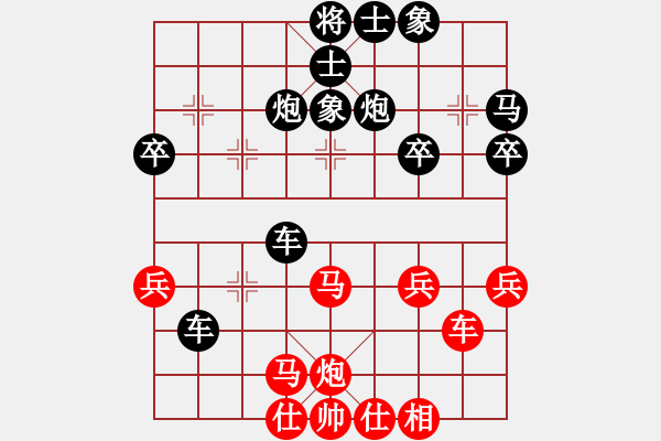 象棋棋谱图片：第11轮 第06台 曹岩磊红先和赵殿宇 - 步数：60 