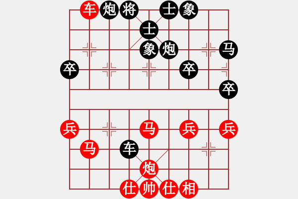 象棋棋谱图片：第11轮 第06台 曹岩磊红先和赵殿宇 - 步数：70 