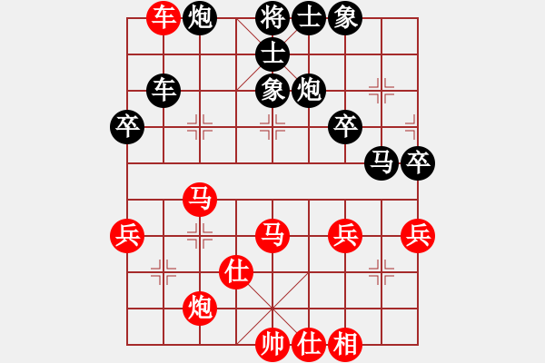 象棋棋谱图片：第11轮 第06台 曹岩磊红先和赵殿宇 - 步数：80 