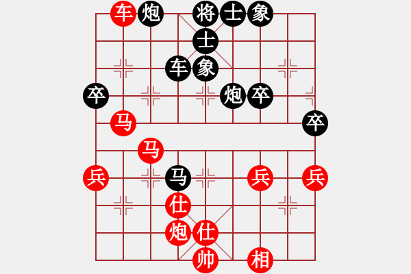 象棋棋谱图片：第11轮 第06台 曹岩磊红先和赵殿宇 - 步数：90 