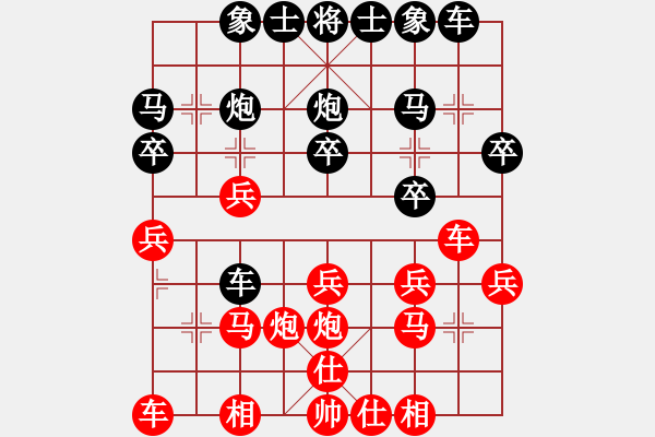 象棋棋谱图片：江苏队 杨伊 负 河北金环钢构队 张婷婷 - 步数：20 