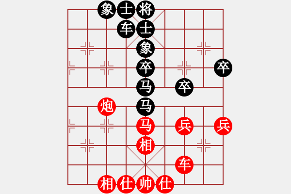 象棋棋譜圖片：江蘇隊(duì) 楊伊 負(fù) 河北金環(huán)鋼構(gòu)隊(duì) 張婷婷 - 步數(shù)：70 