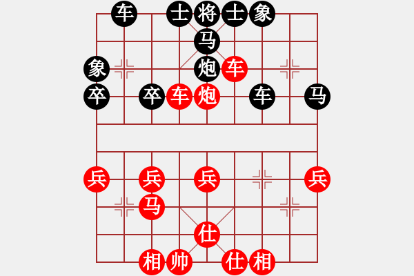 象棋棋譜圖片：弈海傲陽(yáng)(5段)-勝-過河小象(2段) - 步數(shù)：40 