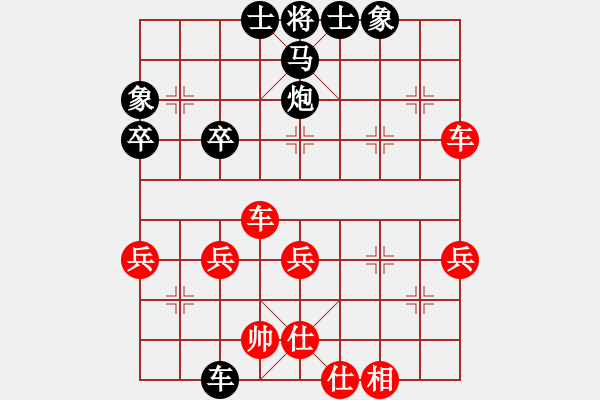 象棋棋譜圖片：弈海傲陽(yáng)(5段)-勝-過河小象(2段) - 步數(shù)：49 