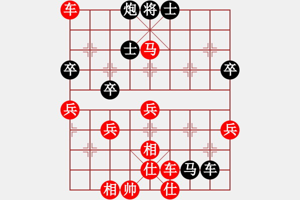 象棋棋譜圖片：橫才俊儒[292832991] -VS- 星光[1914108075] - 步數(shù)：70 