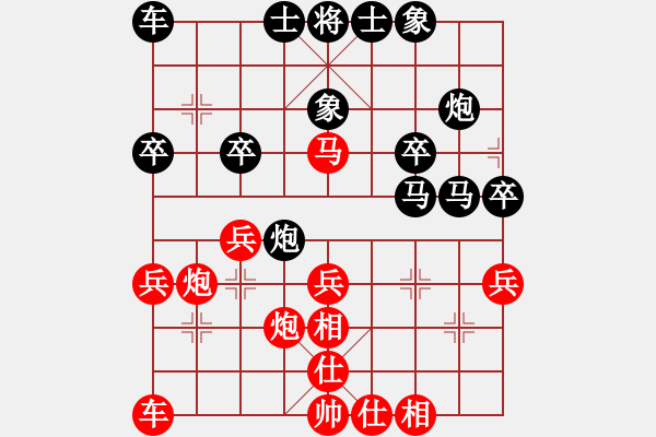 象棋棋譜圖片：天下無敵803紅勝葬心〖過宮炮對橫車〗 - 步數(shù)：30 