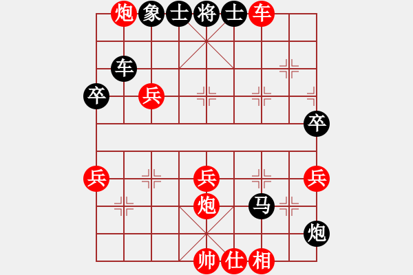 象棋棋譜圖片：天下無敵803紅勝葬心〖過宮炮對橫車〗 - 步數(shù)：77 