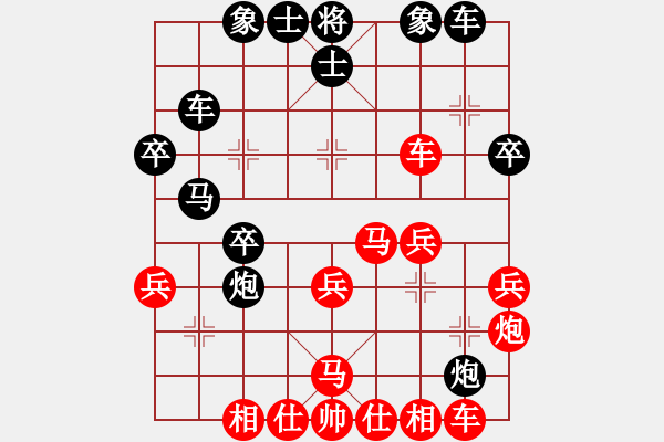 象棋棋譜圖片：金色點(diǎn)擊(3段)-勝-珊珊來(lái)也(3段) - 步數(shù)：30 