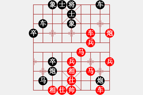 象棋棋譜圖片：金色點(diǎn)擊(3段)-勝-珊珊來(lái)也(3段) - 步數(shù)：40 