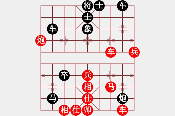 象棋棋譜圖片：金色點(diǎn)擊(3段)-勝-珊珊來(lái)也(3段) - 步數(shù)：50 