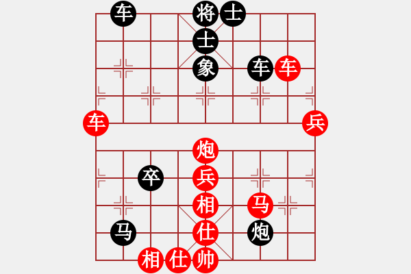 象棋棋譜圖片：金色點(diǎn)擊(3段)-勝-珊珊來(lái)也(3段) - 步數(shù)：60 