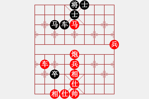 象棋棋譜圖片：金色點(diǎn)擊(3段)-勝-珊珊來(lái)也(3段) - 步數(shù)：80 