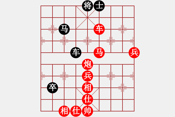 象棋棋譜圖片：金色點(diǎn)擊(3段)-勝-珊珊來(lái)也(3段) - 步數(shù)：87 