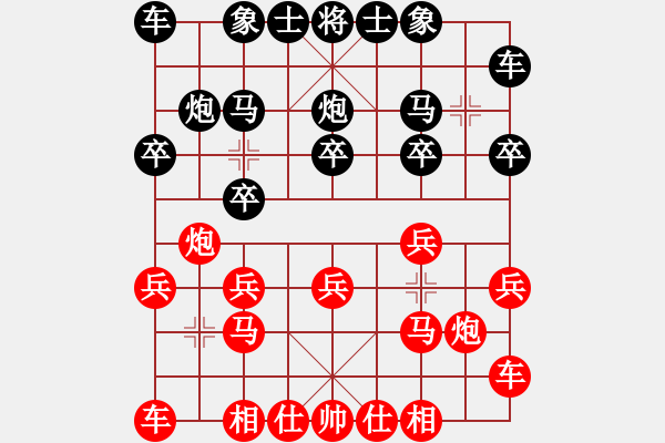 象棋棋譜圖片：很激烈的一局棄子攻殺 - 步數(shù)：10 