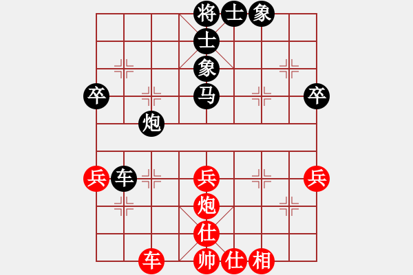 象棋棋譜圖片：西馬 劉貴輝 和 印尼 林進強 - 步數(shù)：50 