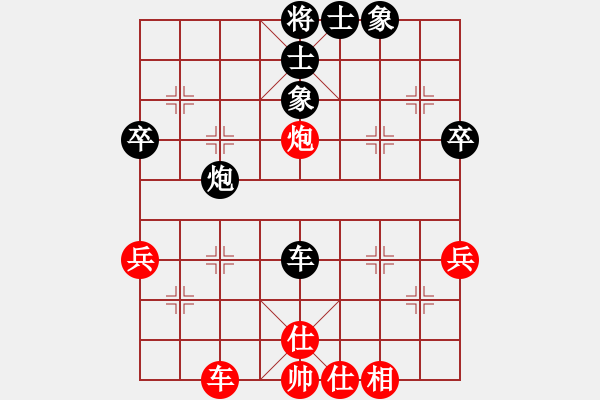 象棋棋譜圖片：西馬 劉貴輝 和 印尼 林進強 - 步數(shù)：52 