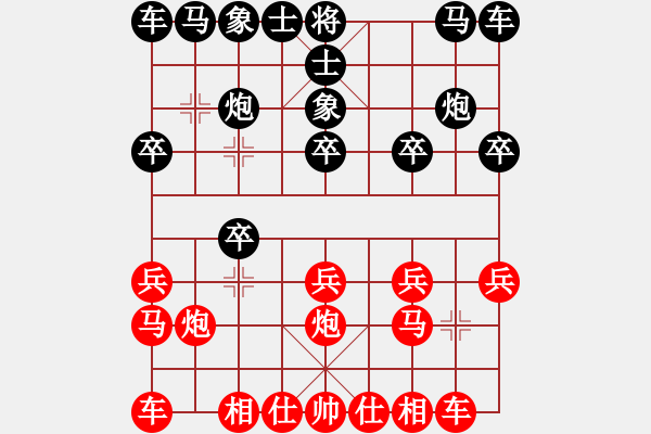 象棋棋谱图片：龚岩 先和 刘龙 - 步数：10 
