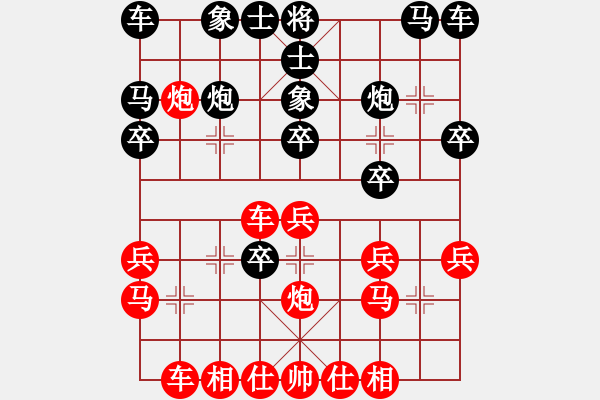 象棋棋谱图片：龚岩 先和 刘龙 - 步数：20 