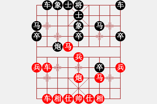 象棋棋谱图片：龚岩 先和 刘龙 - 步数：30 