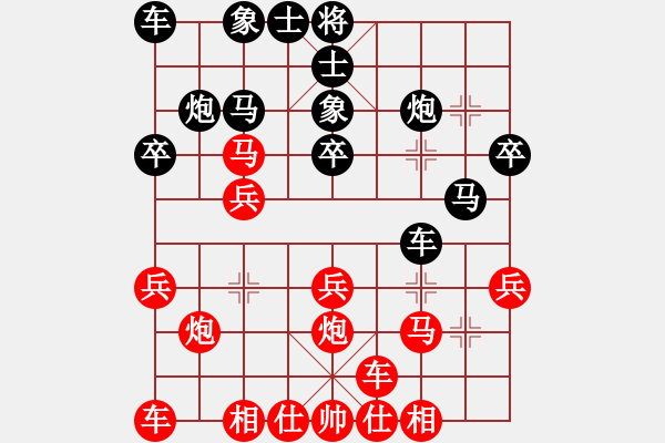 象棋棋譜圖片：姚力波(1星)-負-領先一著(3弦) - 步數(shù)：20 