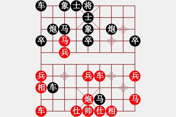 象棋棋譜圖片：姚力波(1星)-負-領先一著(3弦) - 步數(shù)：30 