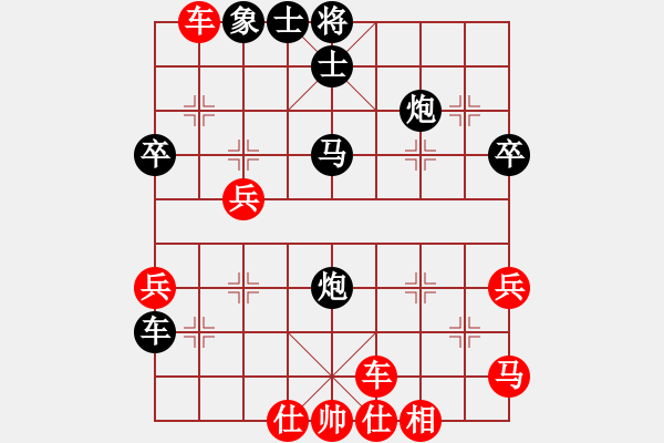 象棋棋譜圖片：姚力波(1星)-負-領先一著(3弦) - 步數(shù)：40 