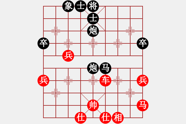 象棋棋譜圖片：姚力波(1星)-負-領先一著(3弦) - 步數(shù)：50 