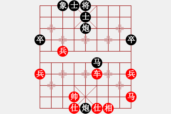 象棋棋譜圖片：姚力波(1星)-負-領先一著(3弦) - 步數(shù)：52 