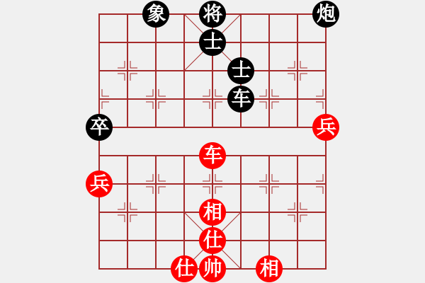 象棋棋譜圖片：小兵小(月將)-和-風(fēng)影飛翔(8段) - 步數(shù)：115 