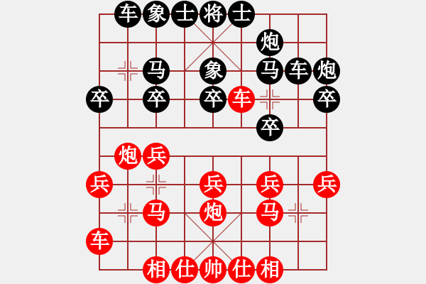 象棋棋譜圖片：小兵小(月將)-和-風(fēng)影飛翔(8段) - 步數(shù)：20 