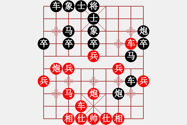 象棋棋譜圖片：小兵小(月將)-和-風(fēng)影飛翔(8段) - 步數(shù)：30 