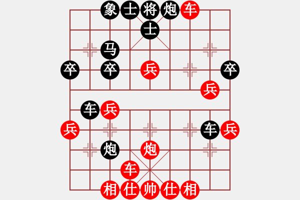 象棋棋譜圖片：小兵小(月將)-和-風(fēng)影飛翔(8段) - 步數(shù)：40 