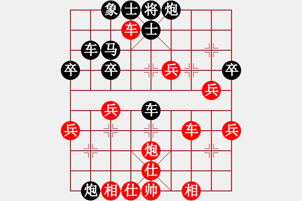 象棋棋譜圖片：小兵小(月將)-和-風(fēng)影飛翔(8段) - 步數(shù)：70 