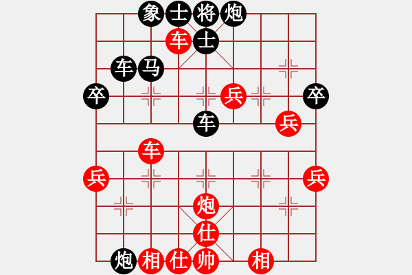 象棋棋譜圖片：小兵小(月將)-和-風(fēng)影飛翔(8段) - 步數(shù)：80 