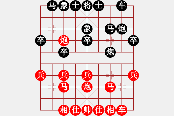 象棋棋谱图片：吴贵临     先和 吕钦       - 步数：20 