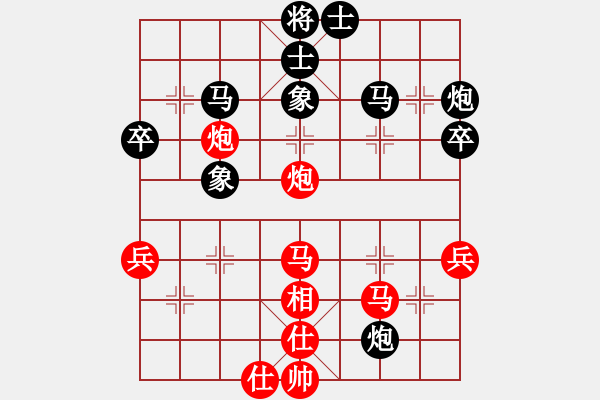 象棋棋谱图片：吴贵临     先和 吕钦       - 步数：40 