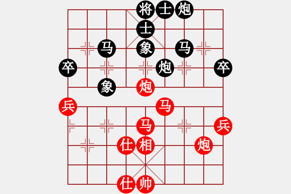 象棋棋谱图片：吴贵临     先和 吕钦       - 步数：50 