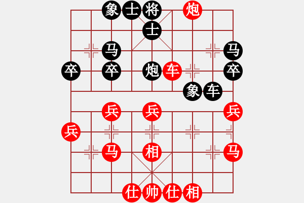 象棋棋譜圖片：沙蘭-1146752618“用兵真如神” - 步數(shù)：50 