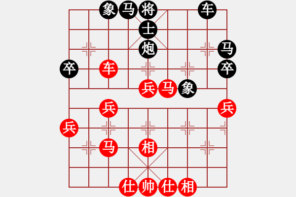 象棋棋譜圖片：沙蘭-1146752618“用兵真如神” - 步數(shù)：60 